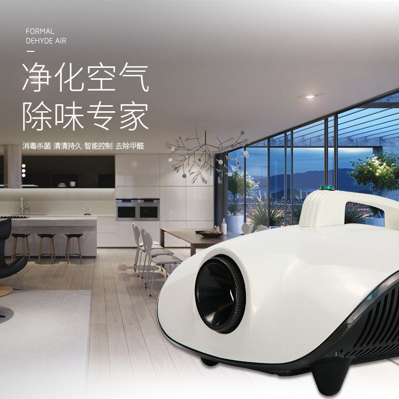 360汽车雾化消毒机喷雾雾大空气触媒烟雾机室内除味除 菌车居两用