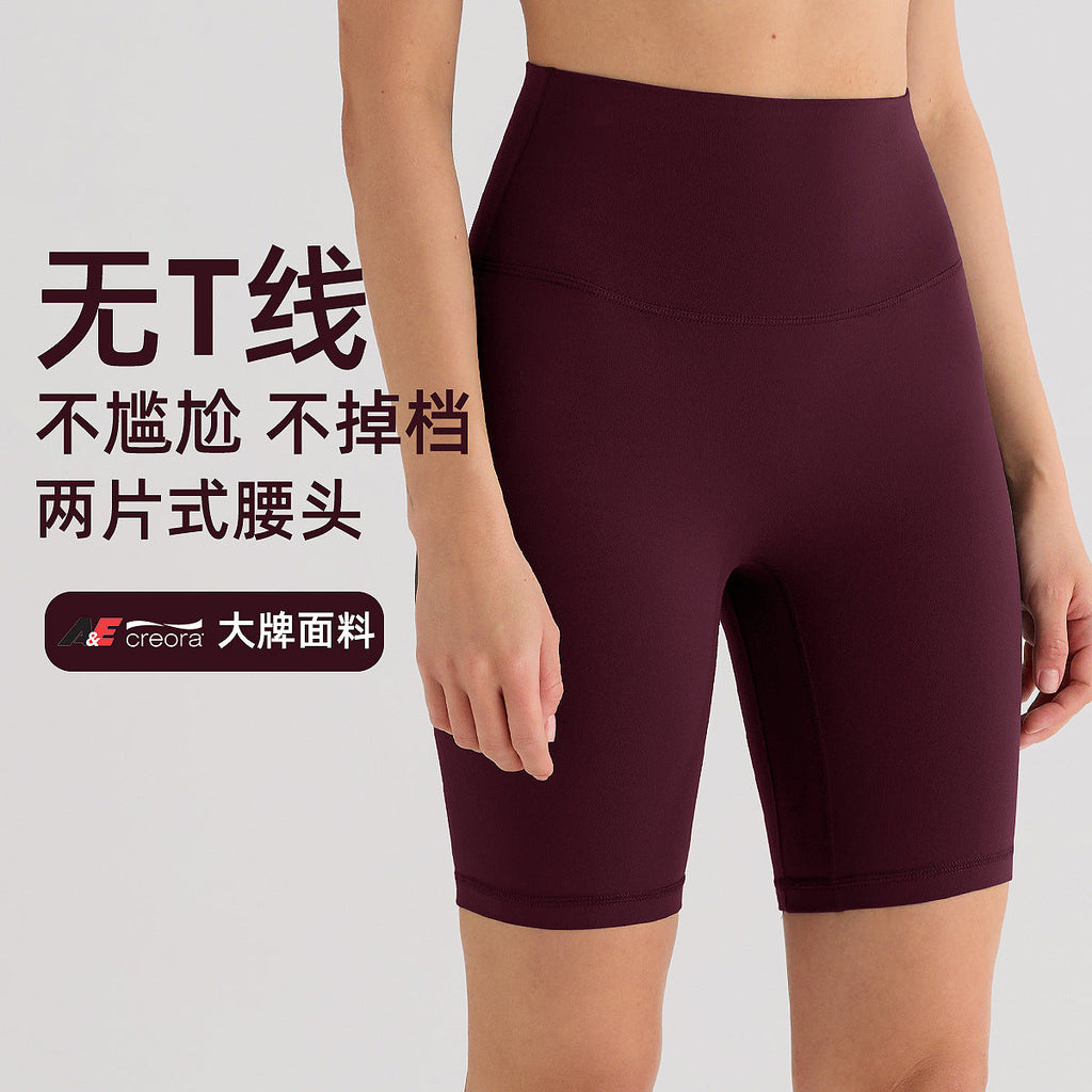 安可拉红微喇瑜伽裤女多巴胺系列磨毛裸感五分运动紧身裤无尺码