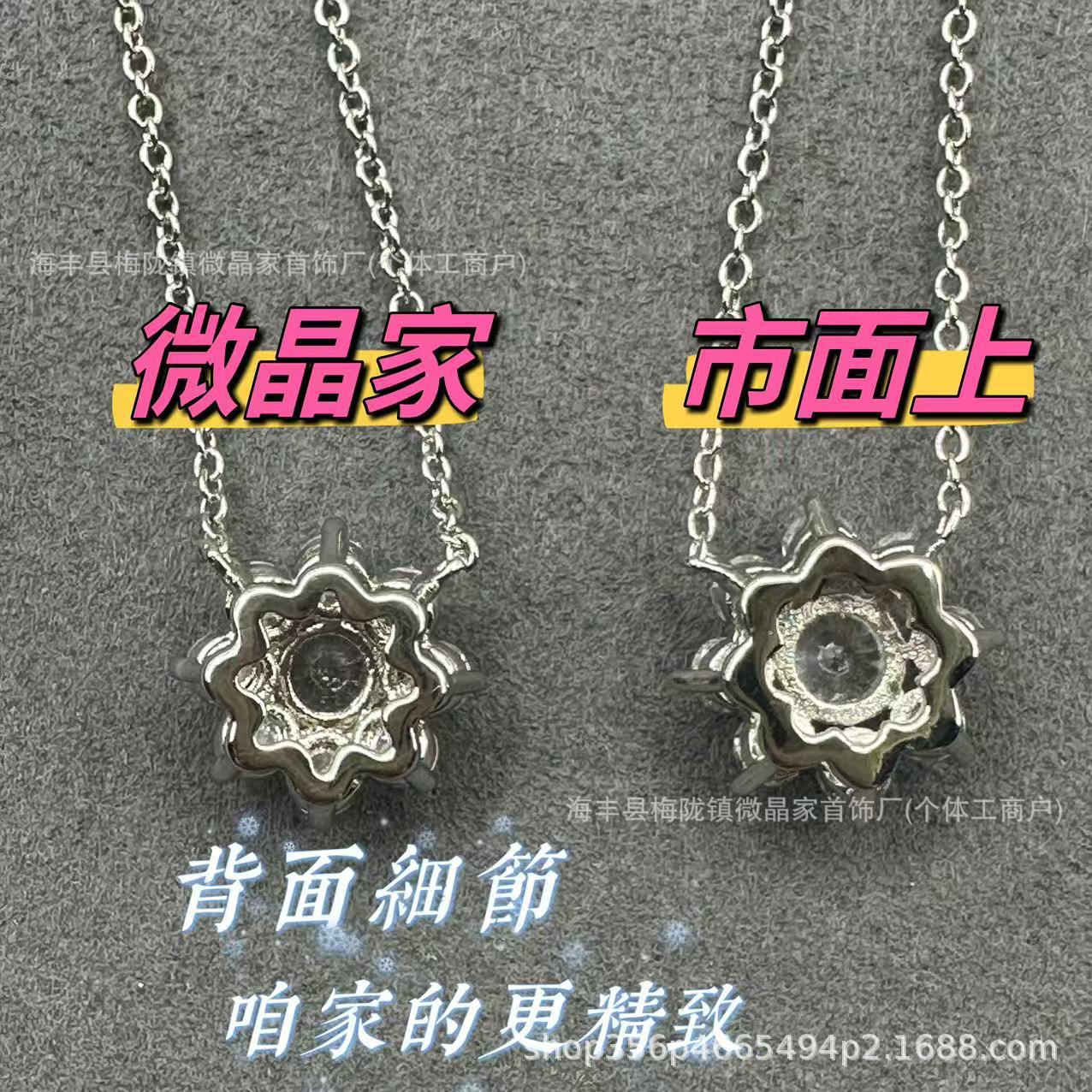 高版本海瑞太阳花项链纯银满钻花朵锁骨链网红款精工CNC厂家直销