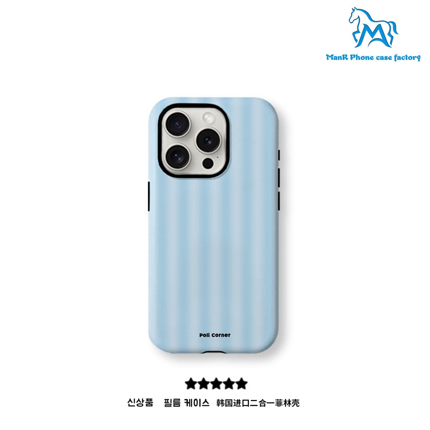跨境外贸模糊条纹适用苹果17Promax手机壳磁吸Phone16菲林壳三星
