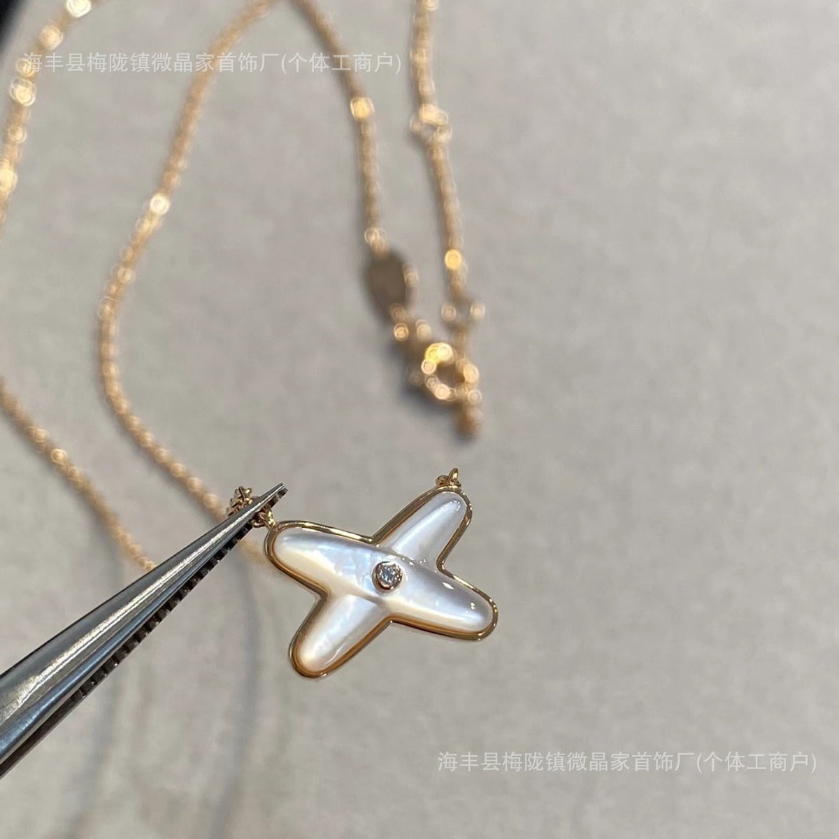 v金高版本尚美交叉项链不掉色女天然白贝母吊坠镀18k玫瑰金锁骨链