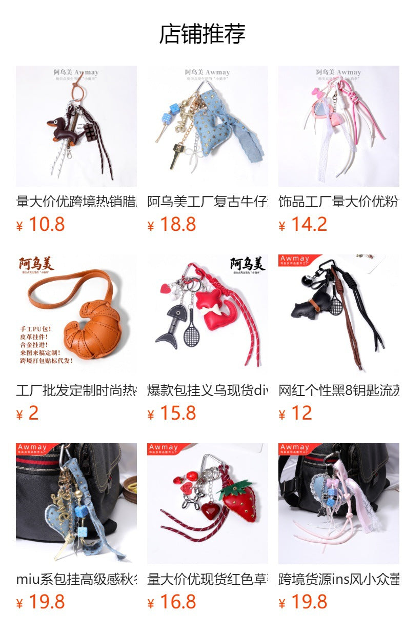 跨境热销爆款可爱呆萌PU皮革小鸭子包包挂件酒瓶盖金属铃铛挂饰