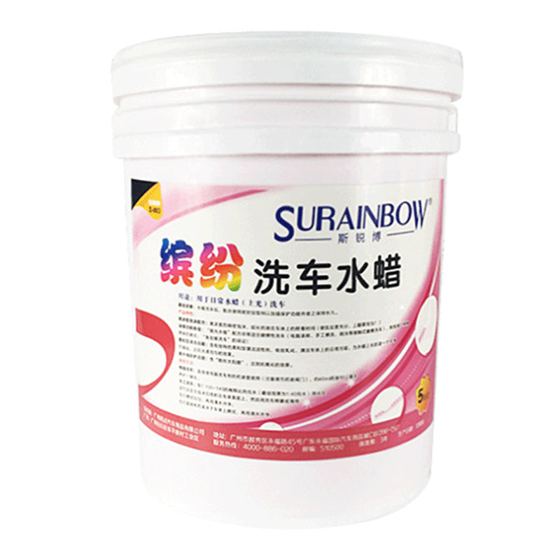原液汽车美容蜡水泡沫浓缩精装桶装高泡车蜡20L缤纷洗车水蜡