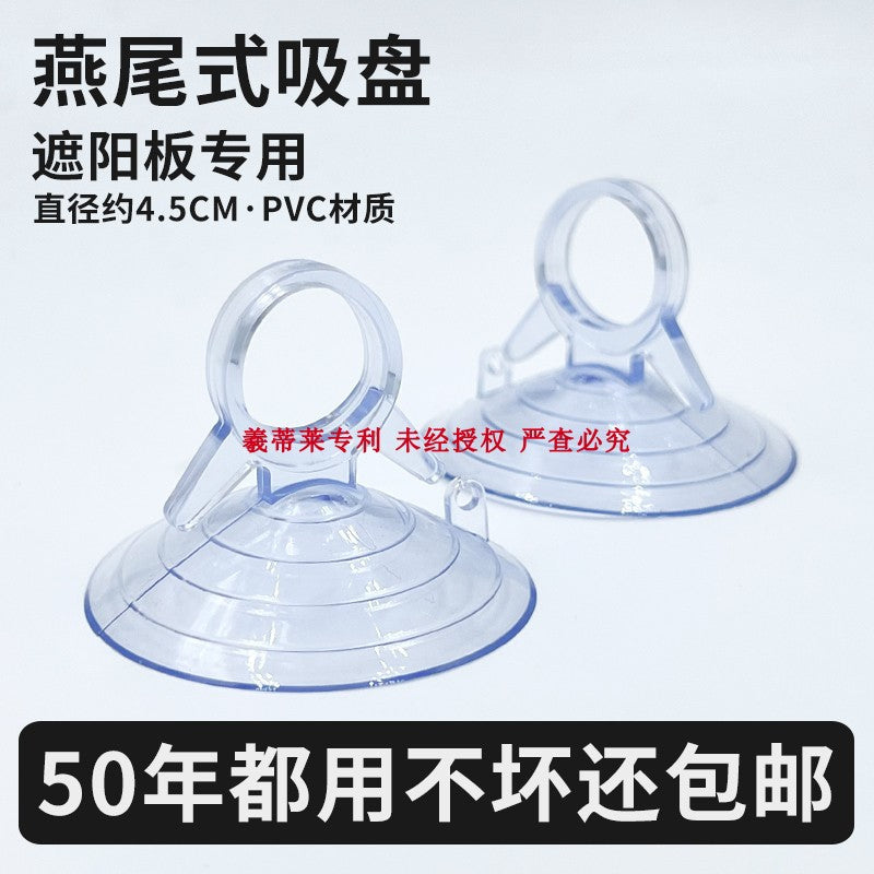 福田奥铃TX捷运速运大黄蜂欧马可遮阳挡前挡风玻璃帘货车防晒隔热