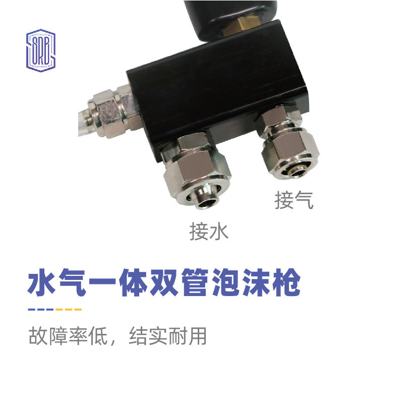 龙卷风双管精洗水气混合高压泡沫枪快插式一体水枪汽美洗车店工具