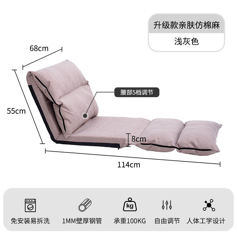 懒人沙发榻榻米飘窗小躺椅单人可折叠沙发床地板躺椅休闲靠背椅子