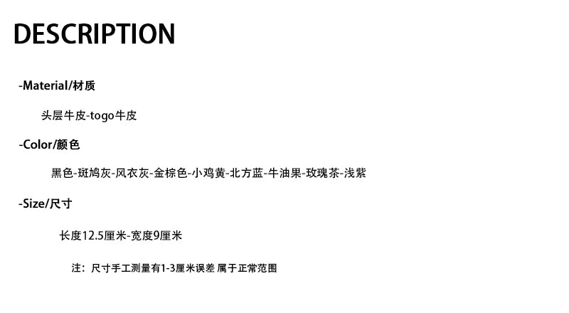 真皮零钱包马卡龙色系搭扣钱包短款togo牛皮卡包证件包硬币包一体