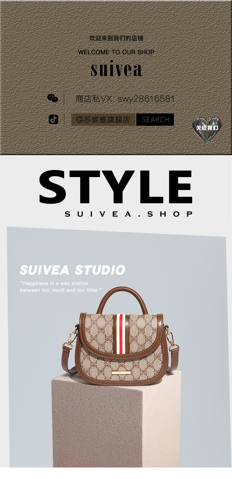 马鞍包女斜跨小众高级感复古2024新款潮流老花时尚休闲单肩手提包