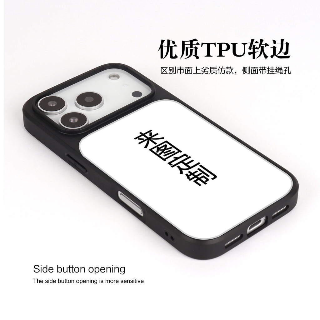 来图定 制POD跨境适用苹果17晶瓷手机壳iPhone16promax磁吸15防摔