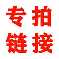 闪闪专拍