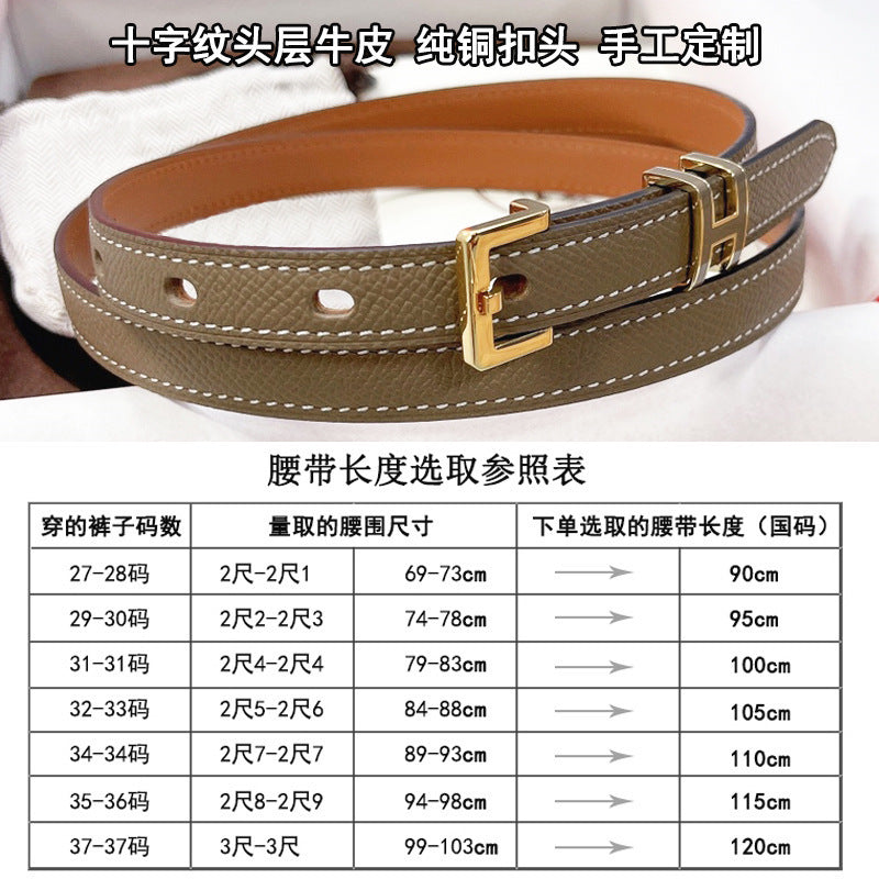 H家1.5cm细款十字纹百搭腰带品质字母方形纯铜针扣皮带女牛皮
