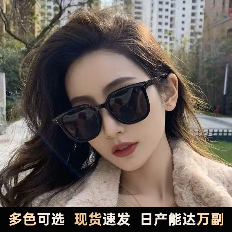 2025新款gm墨镜百搭显瘦高级感时尚圆框出街防晒太阳眼镜男女同款
