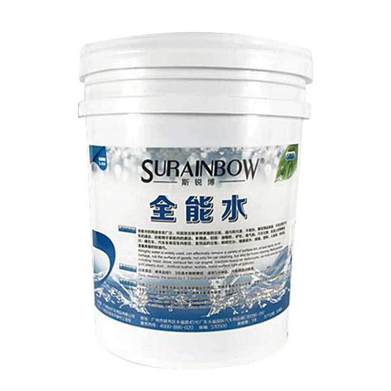 全能水清洁剂原液车身内饰厨房引擎机器油污玻璃多功能清洁剂