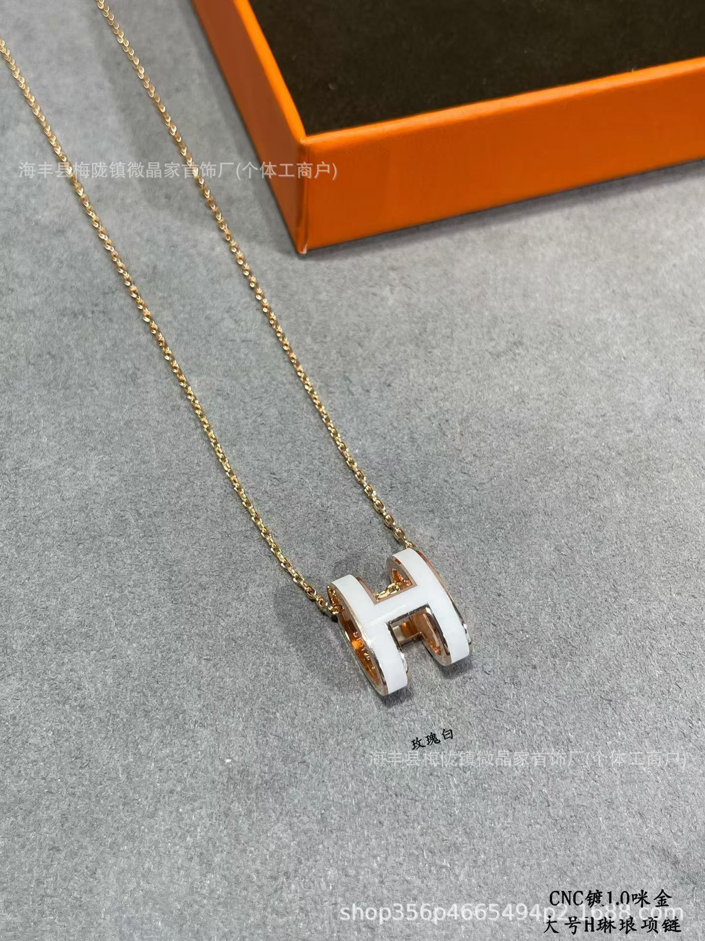 高版本H家H字母项链珐琅精工CNC锁骨链厂家直销S925银镀18K玫瑰金