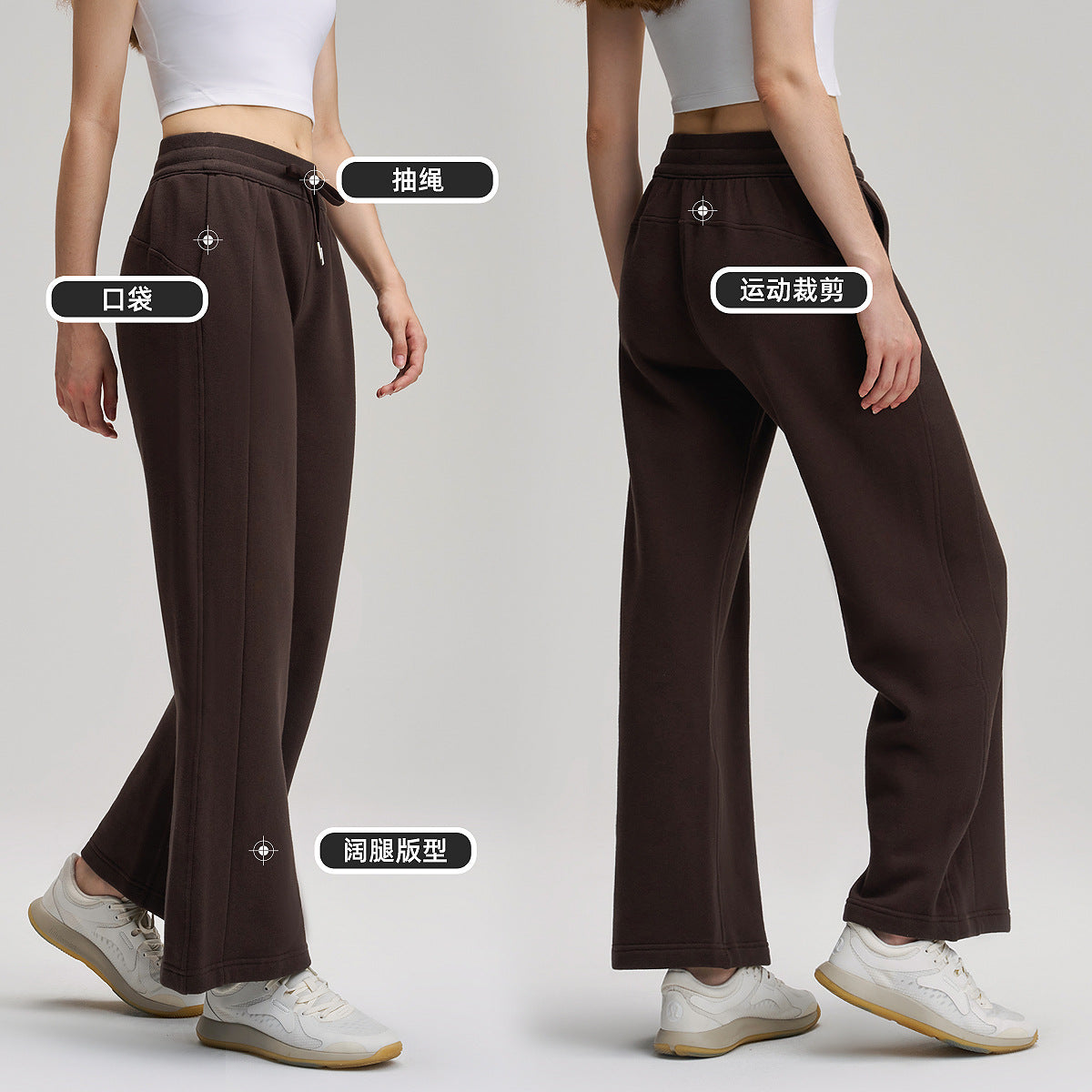 秋冬加绒阔腿长裤直筒瑜伽裤抽绳垂感中腰运动裤宽松休闲卫裤29"