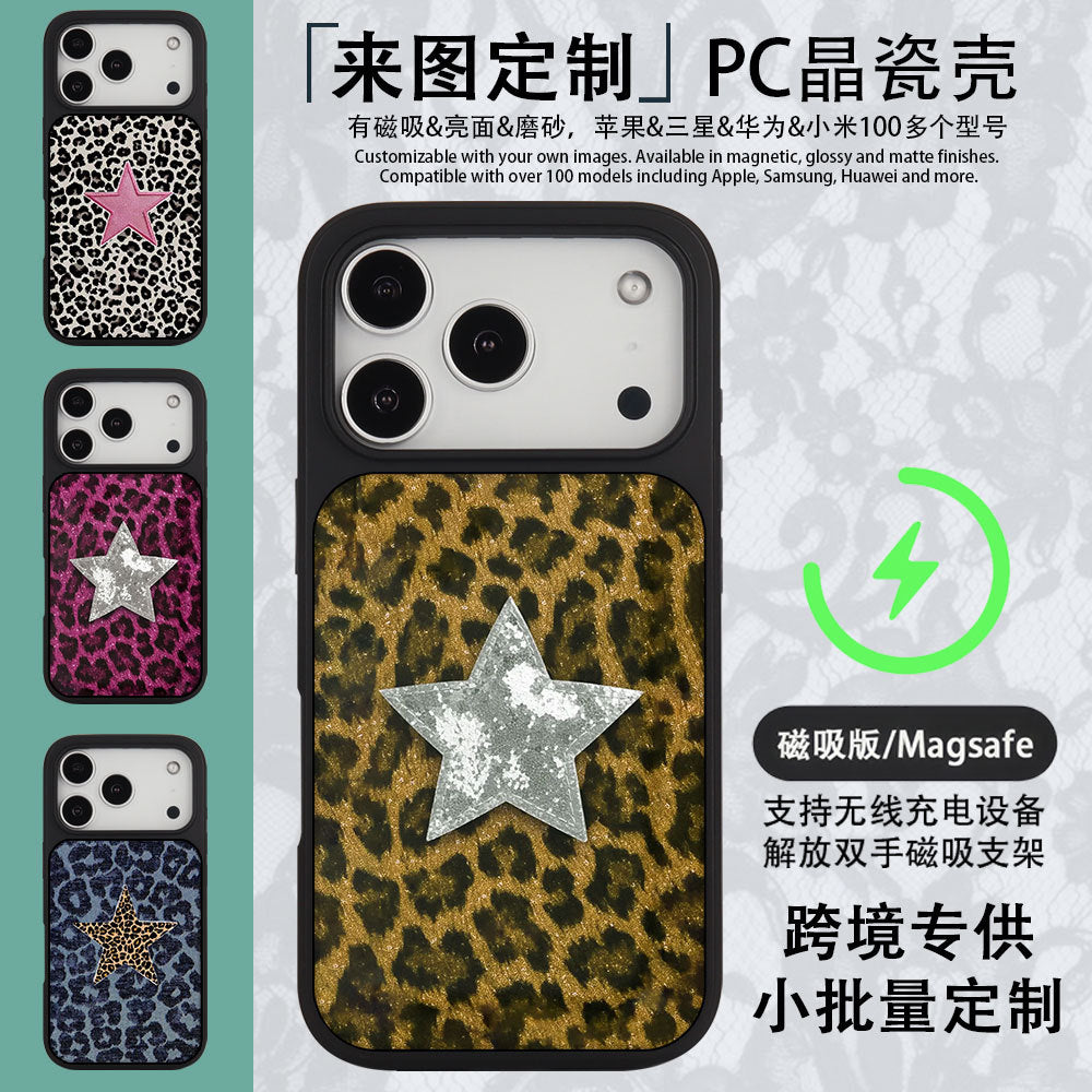 外贸豹纹星星适用苹果17pro晶瓷手机壳iPhone16亚克力PC磨砂防摔