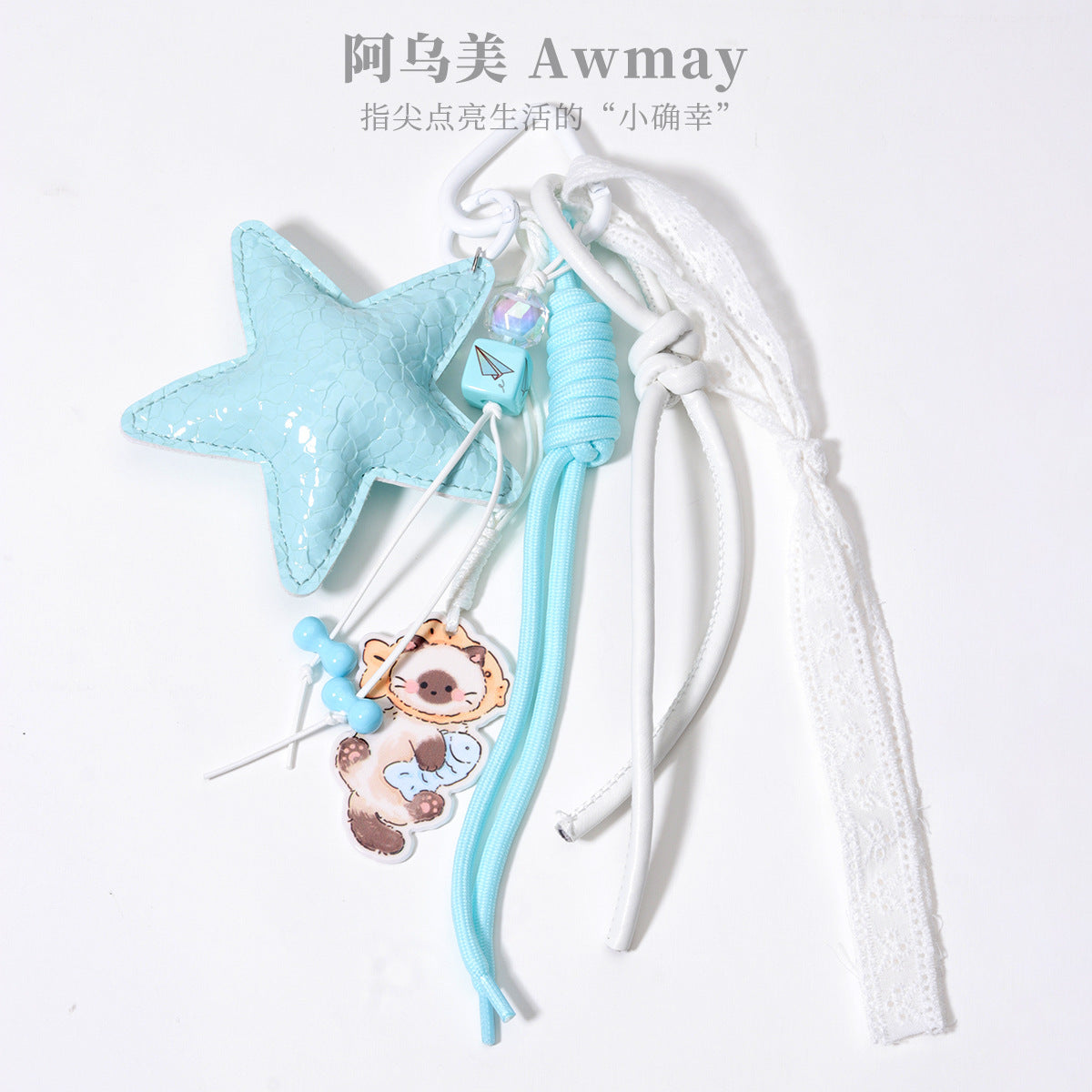 阿乌美工厂立体压花皮革大五角星串珠包挂高级感桃心包包挂饰现货