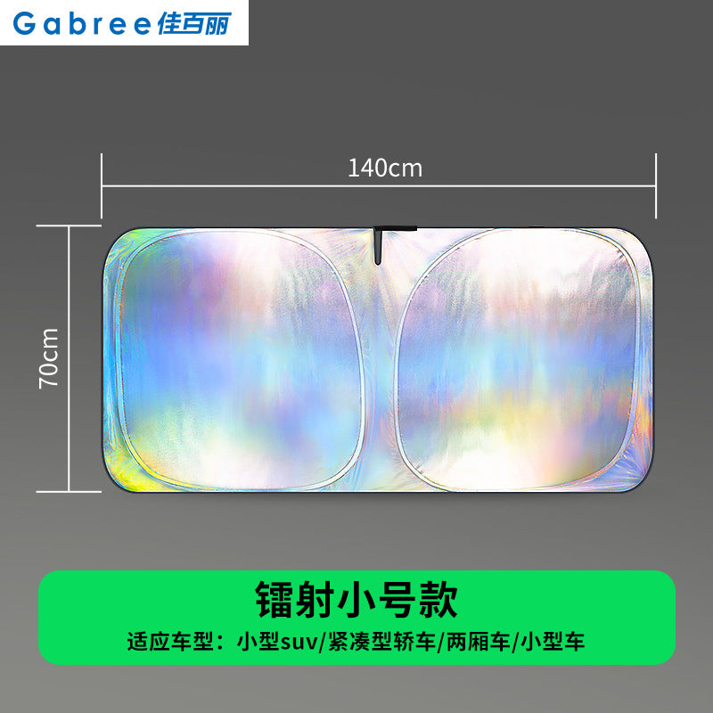 佳百丽镭射汽车遮阳前挡风玻璃防晒隔热遮阳挡板罩小车内伞档窗帘
