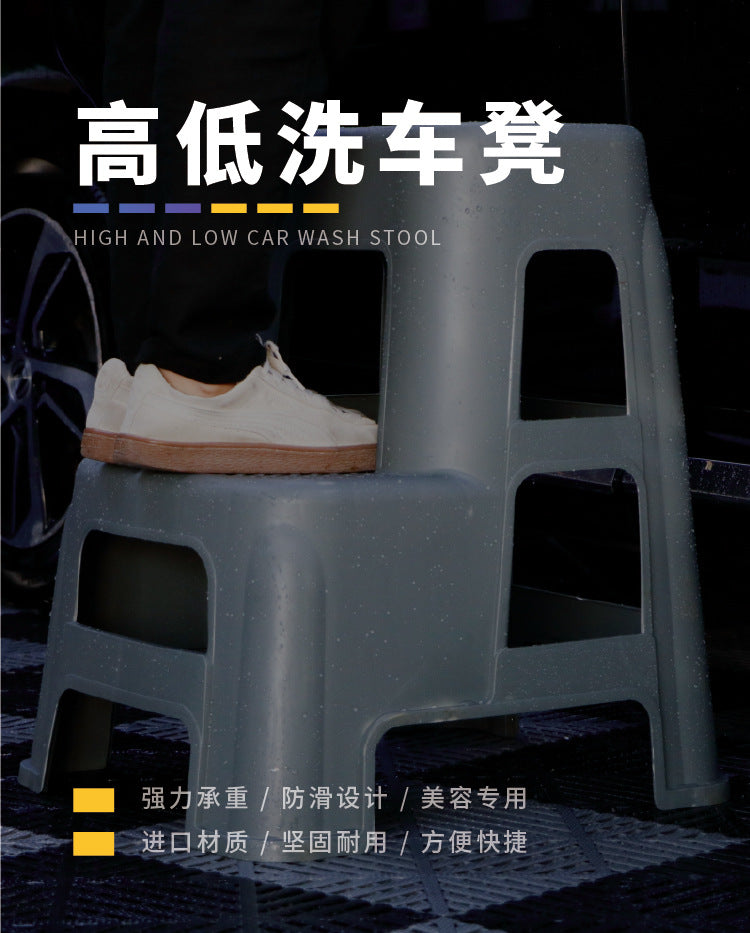 高低洗车凳高强度PP塑胶凳两步凳高低凳阶梯凳台阶凳脚踏凳子