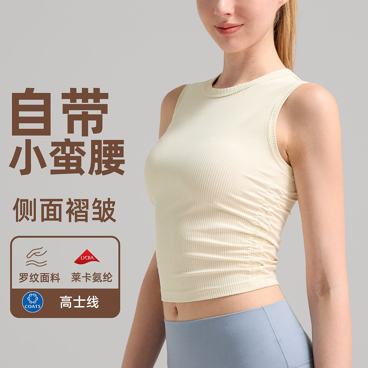 INFLACHI圆领运动背心女褶皱修身lulu瑜伽服罗纹无袖T恤速干上衣