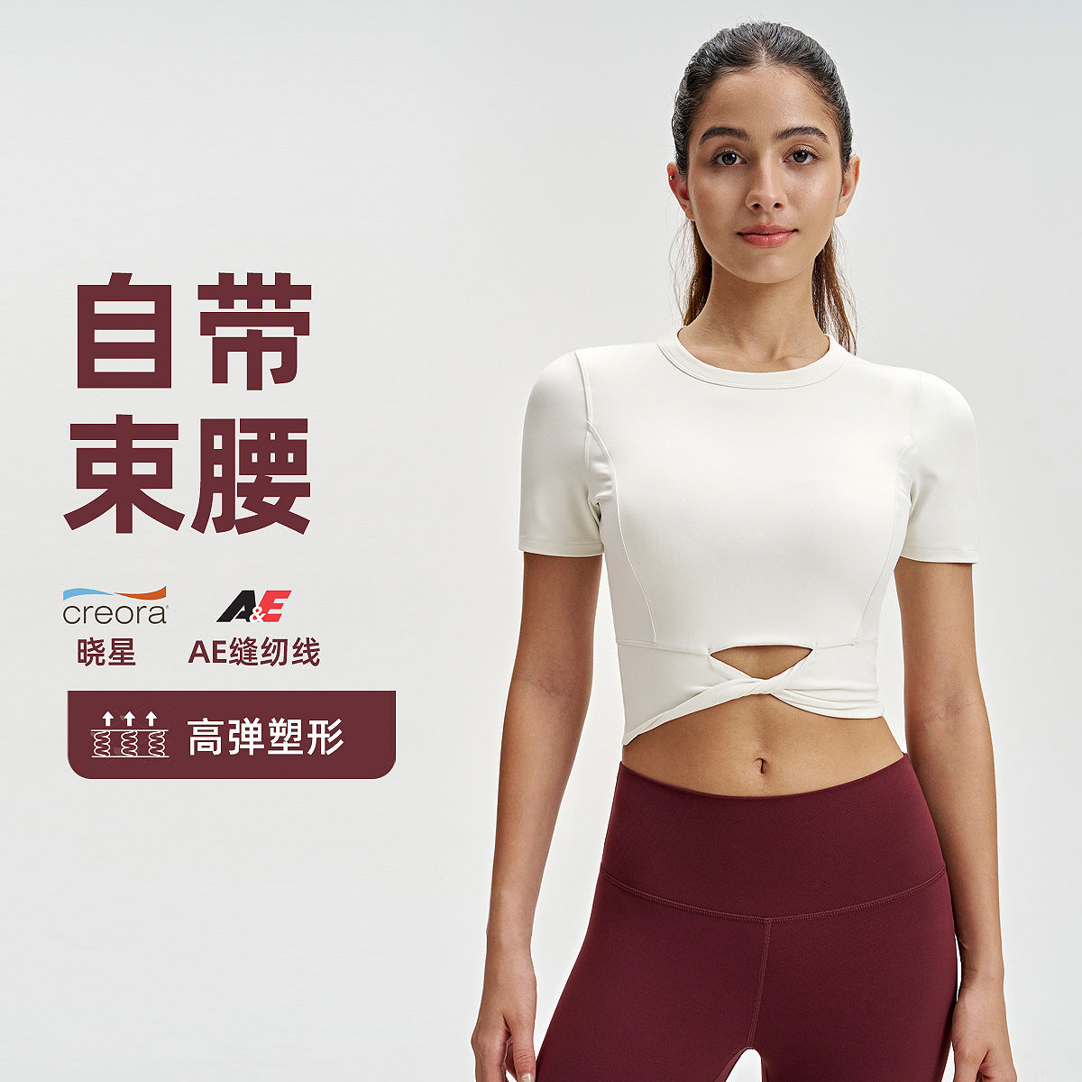 修身瑜伽T恤女lulu短款下摆扭结短袖高弹力露脐运动衫健身服上衣