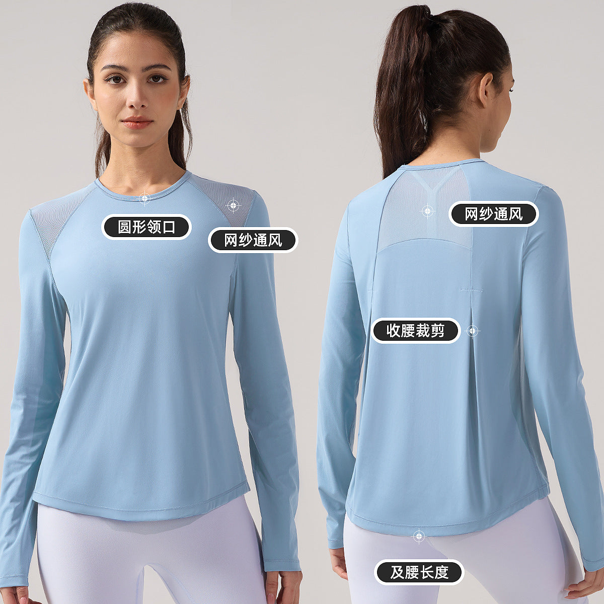 lulu网纱运动长袖女速干透气瑜伽服上衣圆领休闲T恤跑步健身罩衫