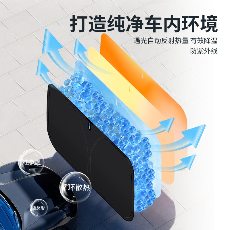 适用吉利银河E5 E8 L6 L7星舰7熊猫星愿汽车遮阳挡板前档玻璃防晒