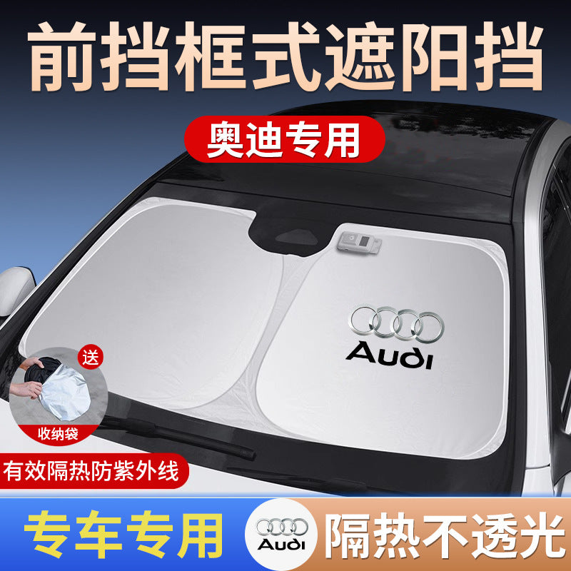 适用奥迪A3A4L/A6L/Q2L/Q3/Q5LQ7前挡遮阳隔热遮光板车内夏季神器