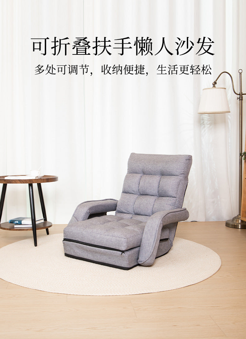 懒人沙发榻榻米扶手椅42档飘窗椅日式地板椅现代休闲小户型午休椅