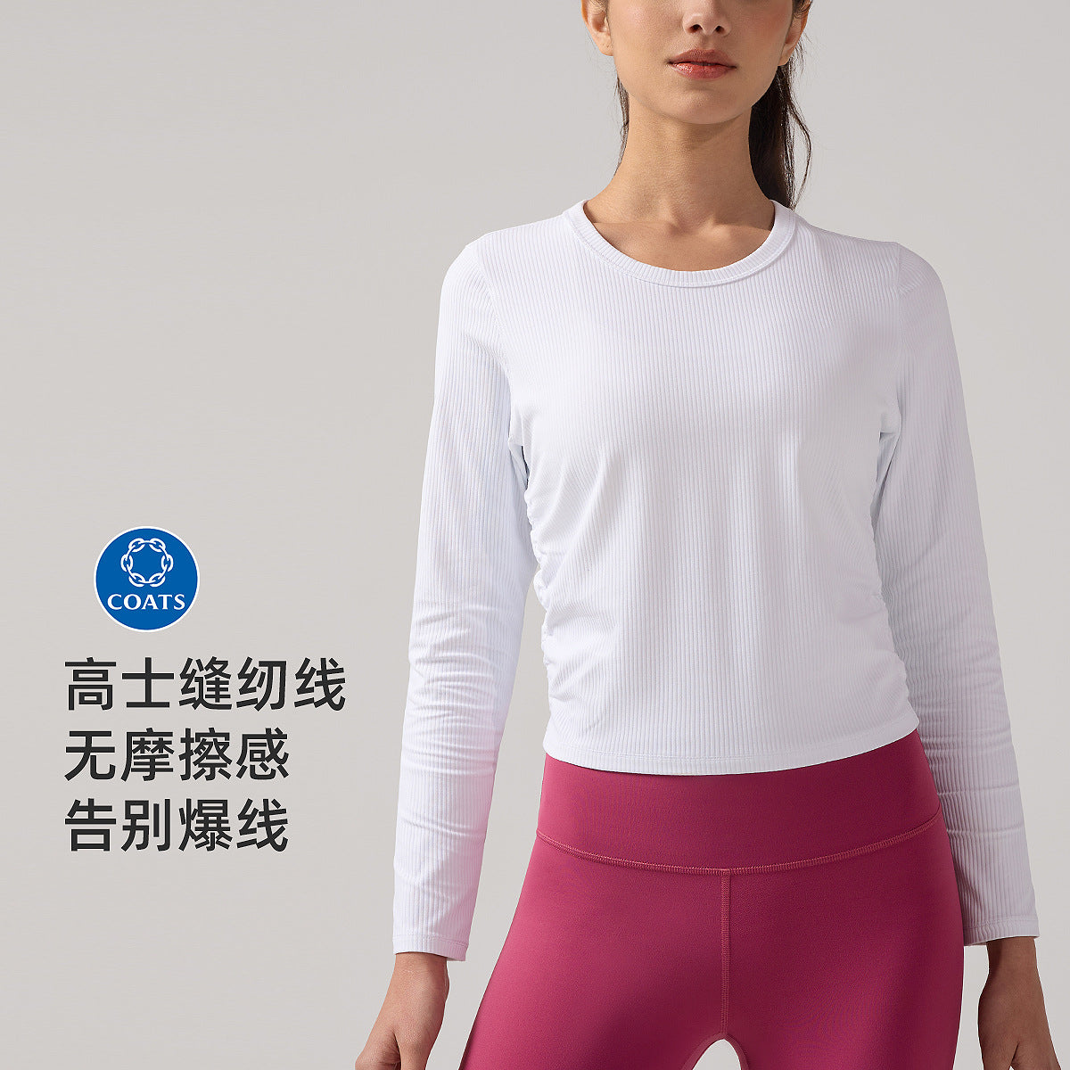 lulu高弹力罗纹长袖瑜伽服女褶皱显瘦健身T恤透气运动衫休闲上衣