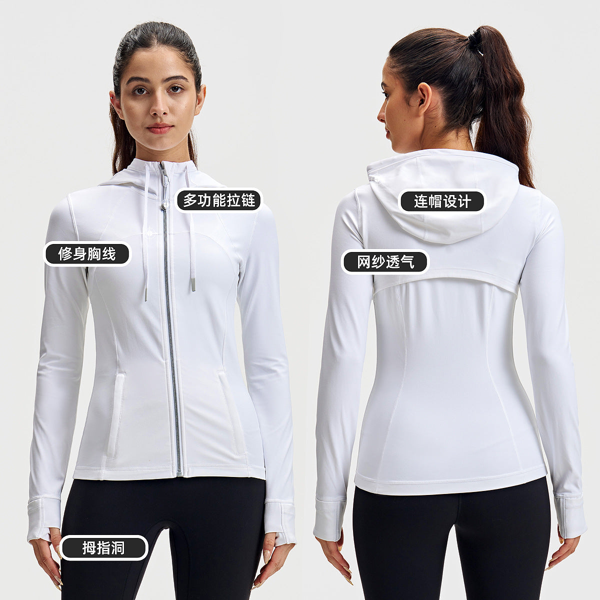 瑜伽服外套女修身拉链上衣速干户外健身服长袖lulu连帽运动夹克