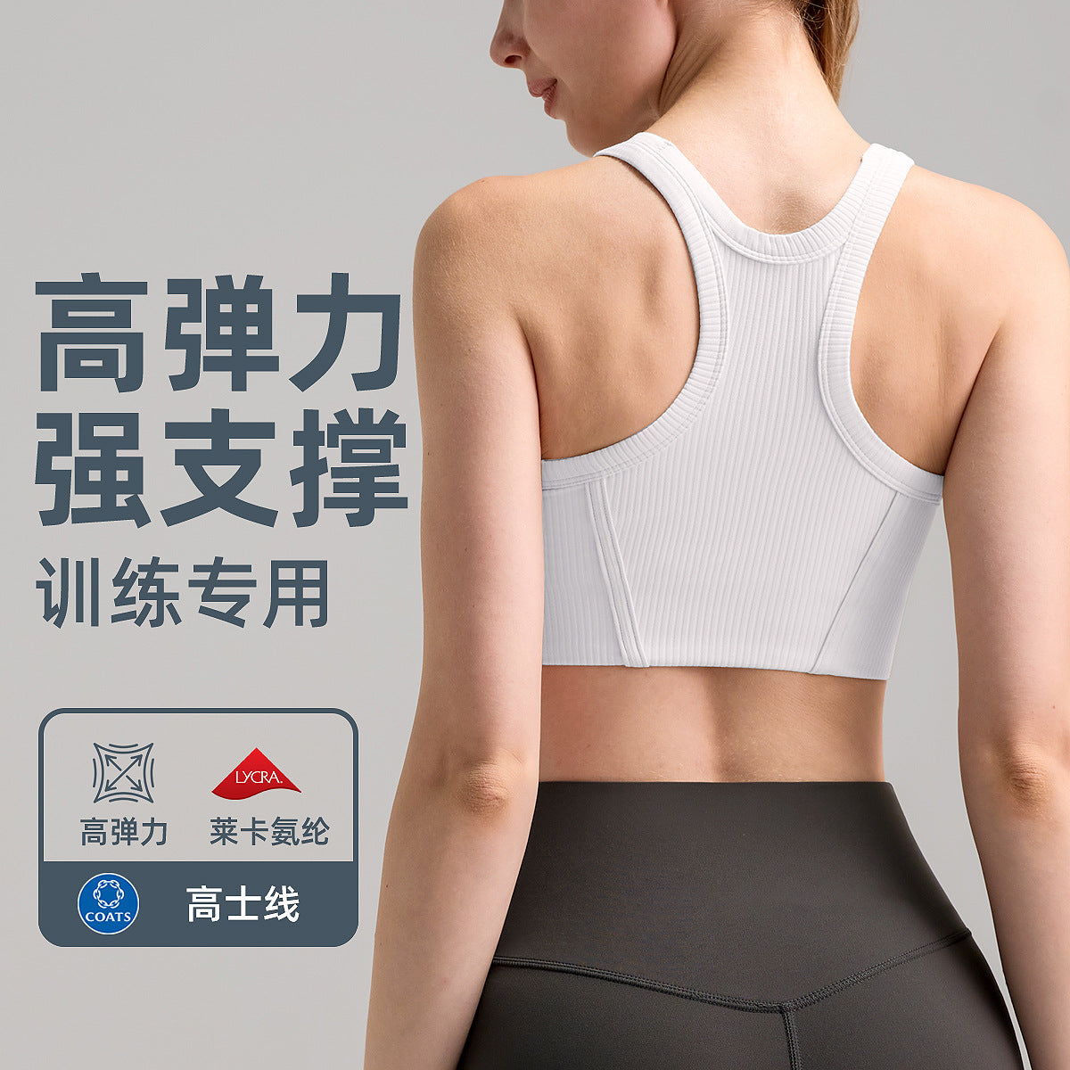 高强度防震运动内衣女速干吸湿罗纹健身训练上衣lulu瑜伽服背心