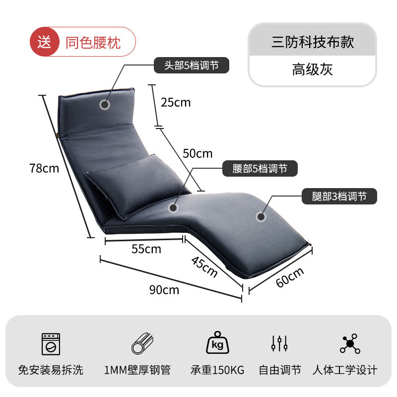 懒人沙发单人榻榻米加长折叠可拆洗飘窗椅休闲靠背躺椅可定制