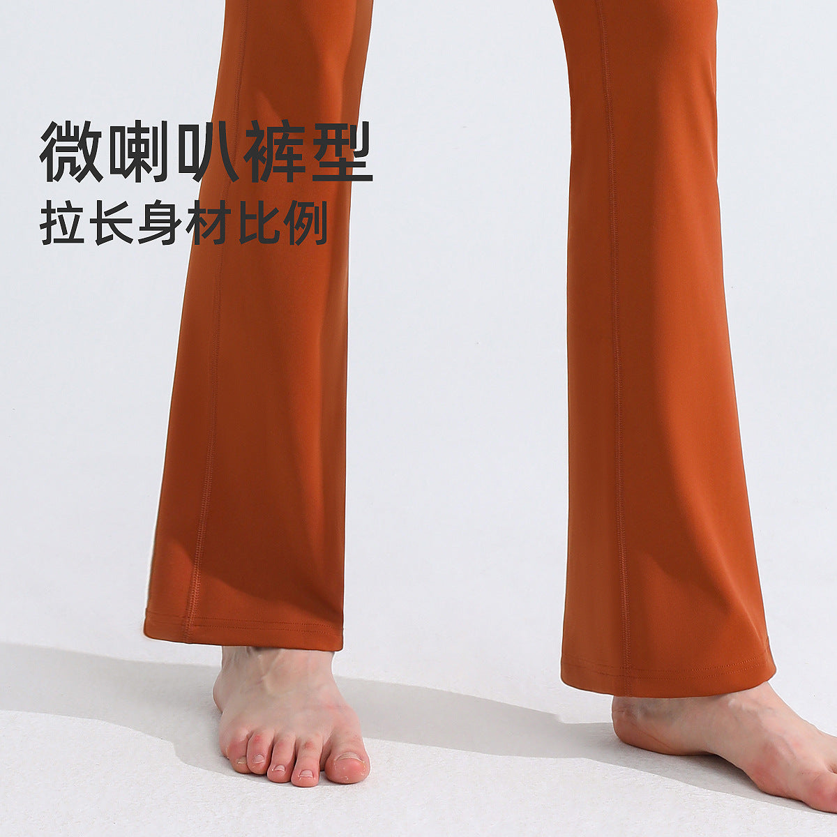 lulu瑜伽喇叭裤女高弹裸感速干健身裤高腰提臀防卷边运动紧身裤