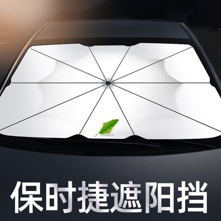适用于保时捷macan卡宴718帕拉梅拉911 Taycan汽车遮阳伞前挡隔热