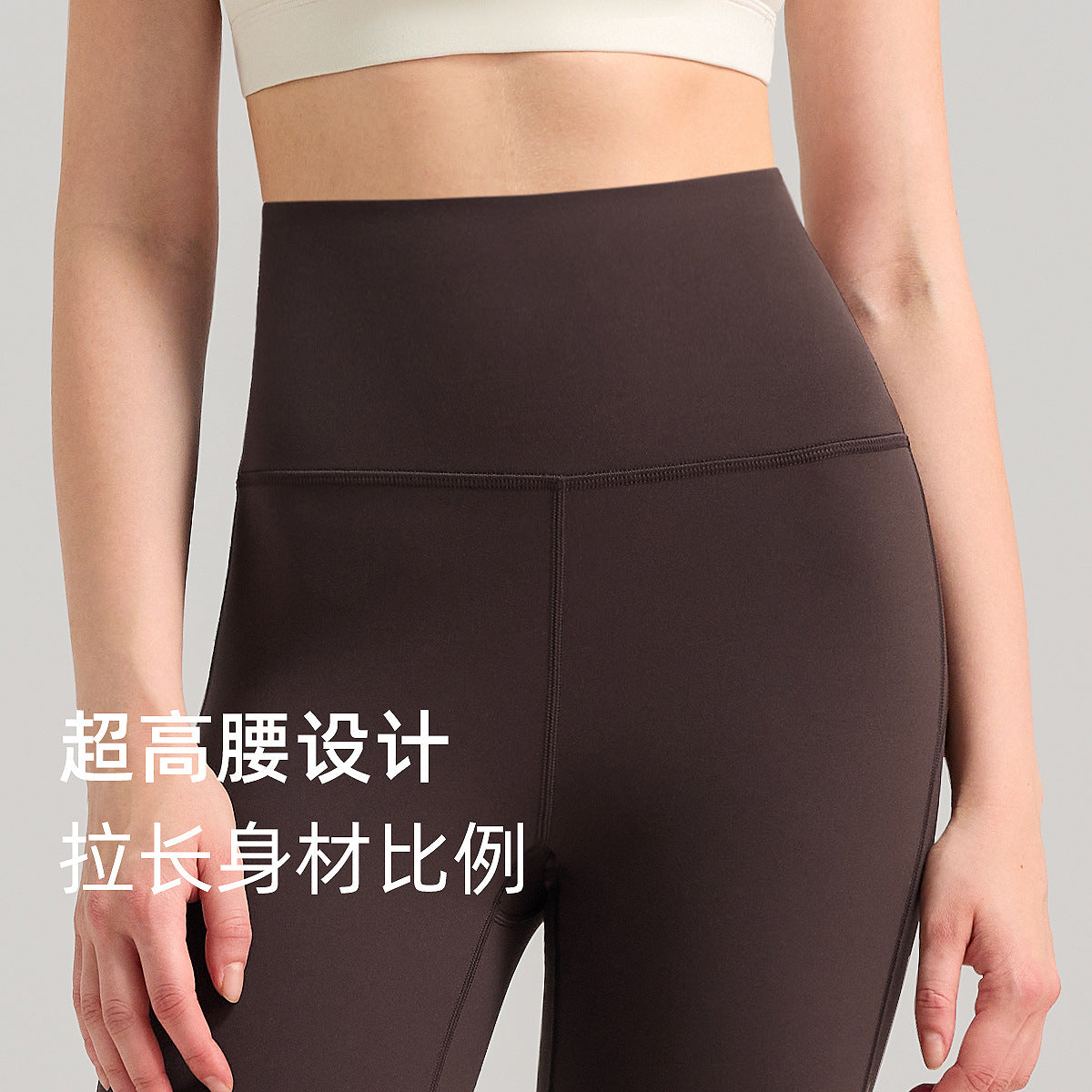 女士超高腰喇叭裤裸感提臀健身裤运动紧身长裤透气速干lulu瑜伽裤