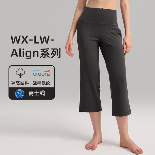 阔腿运动裤女休闲高腰健身lulu瑜伽裤直筒透气速干宽松八分裤23"