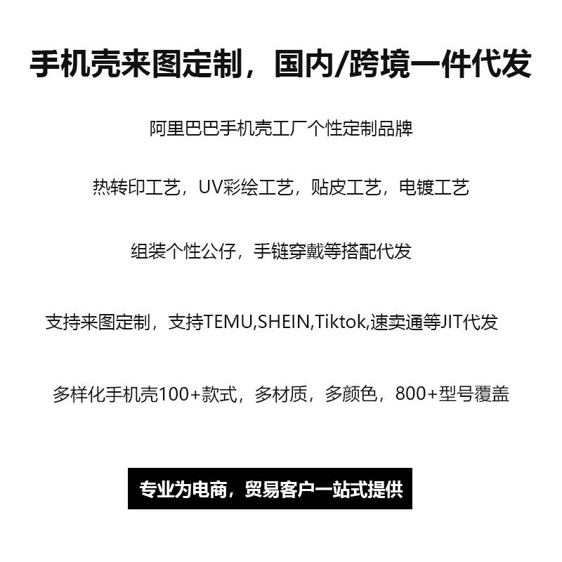 纤维图适用苹果17Promax磁吸手机壳Phone16151417pm苹果17ProMax