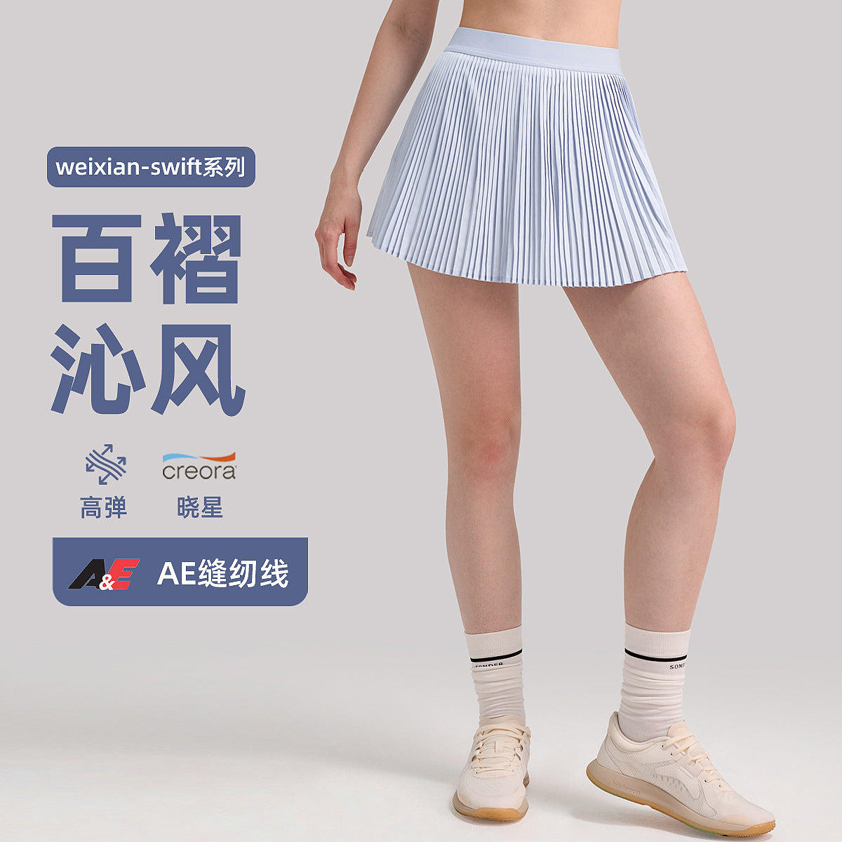 lulu风琴运动短裙假两件防走光健身百褶裙户外跑步速干透气网球裙