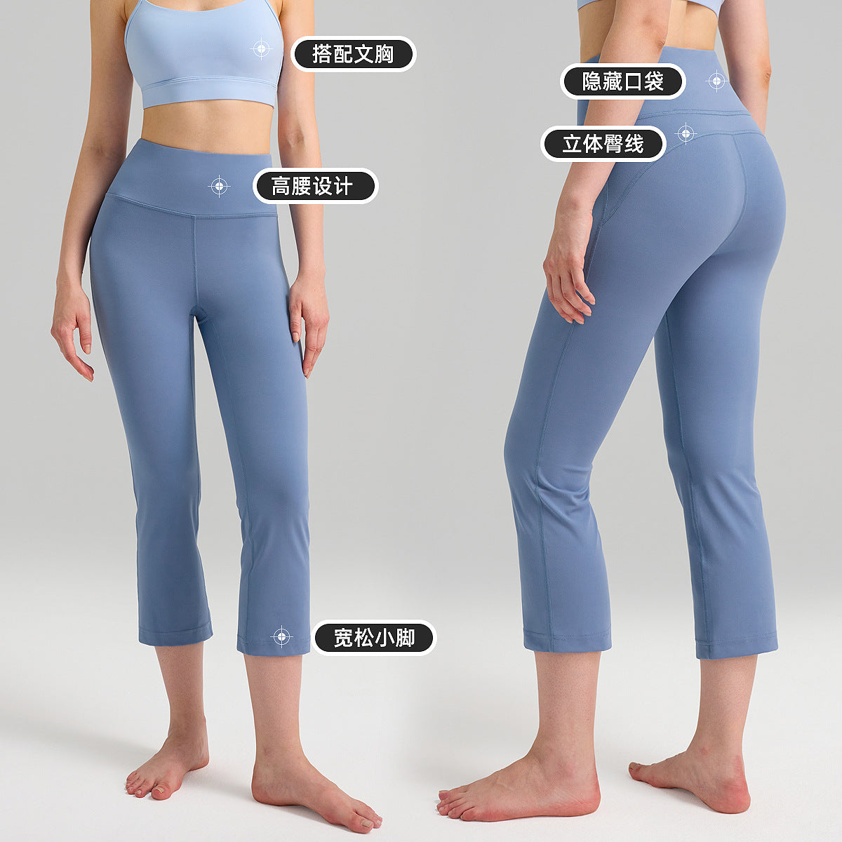 女士超高腰中长微喇紧身裤23"lulu瑜伽裤提臀磨毛裸感运动健身
