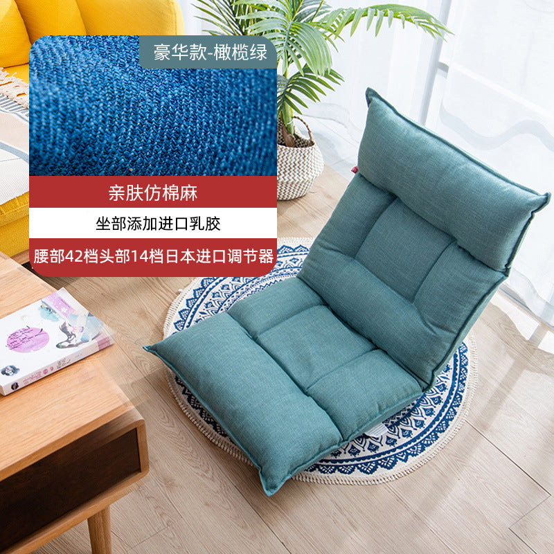 懒人沙发单人榻榻米网红可调节客厅卧室阳台飘窗靠背小户型小沙发