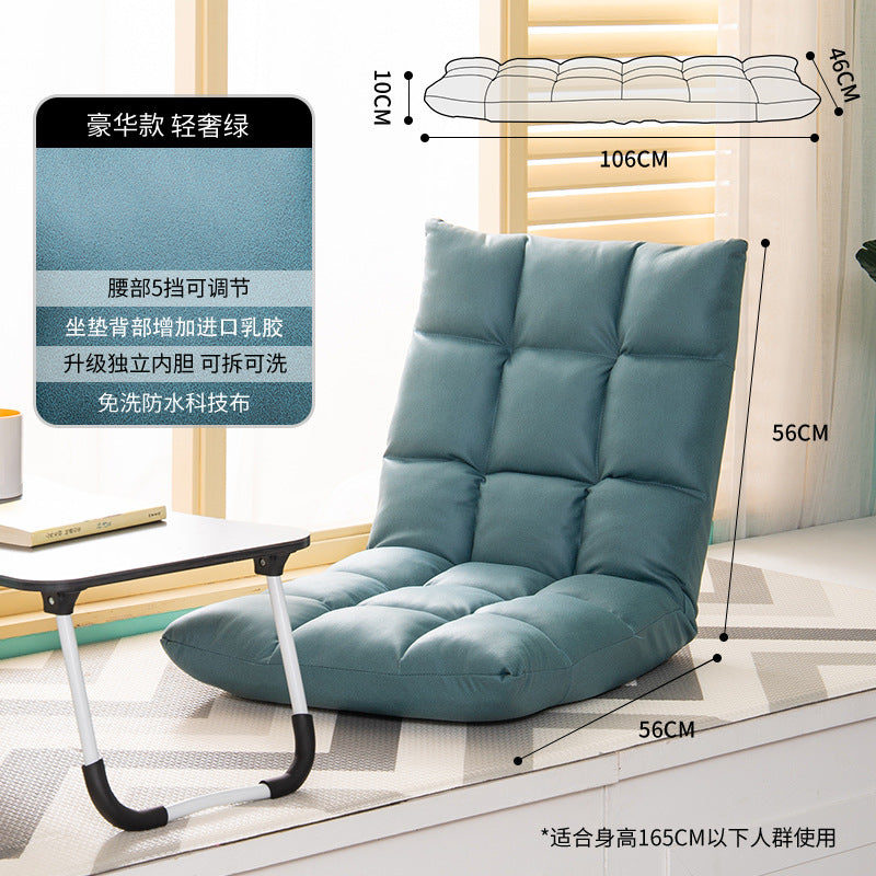 日式地板懒人沙发飘窗榻榻米床上靠背椅子科技布乳胶出品跨境定制