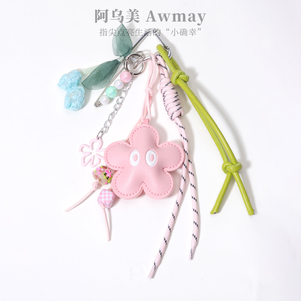 跨境热销粉色PU皮革大眼睛花朵包挂串珠包包挂件车线皮绳钥匙扣