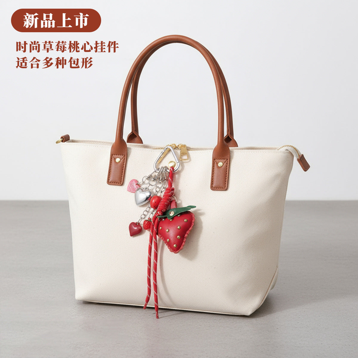 量大价优现货红色草莓包挂金属动物狗编织绳钥匙链钥匙扣包挂