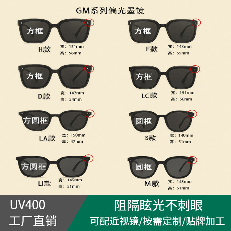 gm偏光墨镜女高级感大脸显瘦太阳眼镜防紫外线近视开车太阳镜批发