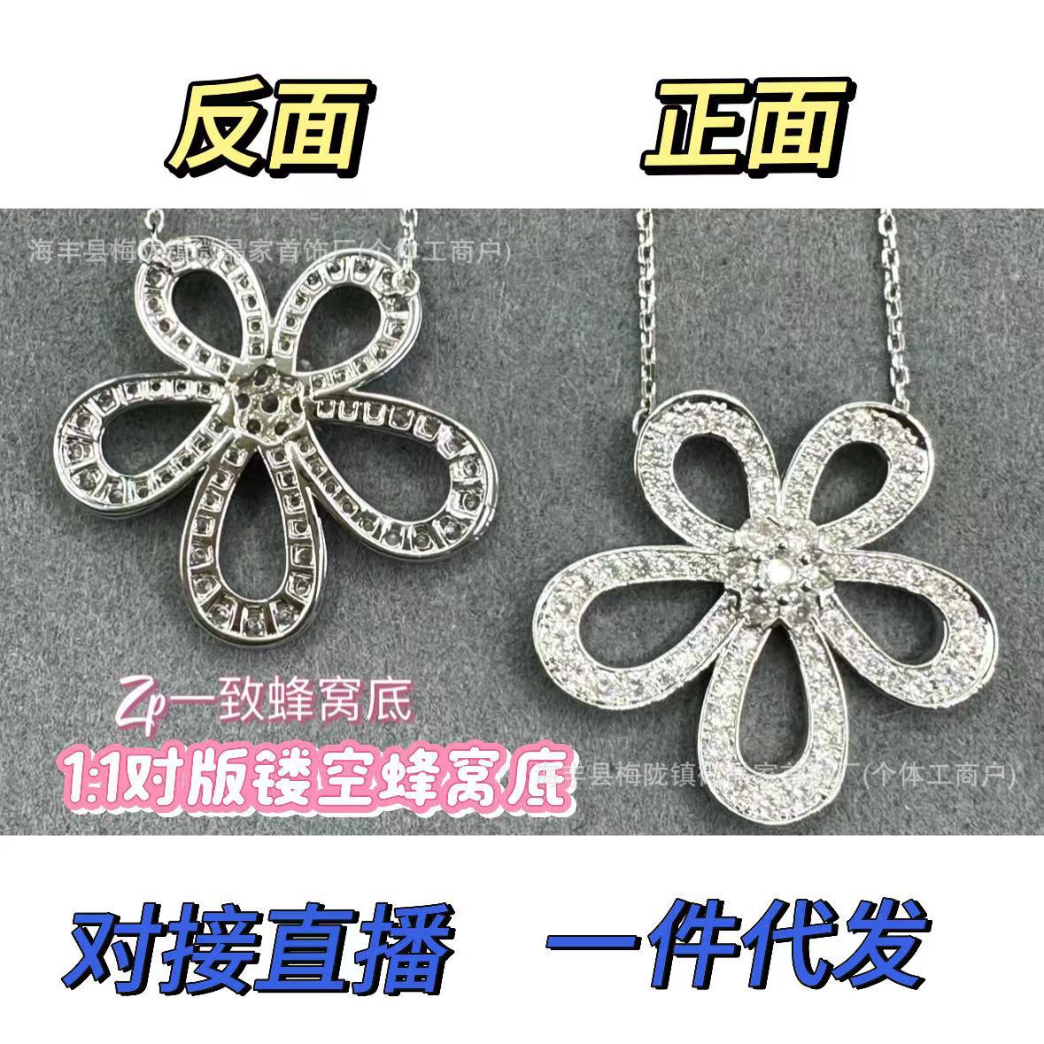 精工高版本网红太阳花满钻项链不掉色925银镀K金大花项链厂家直销