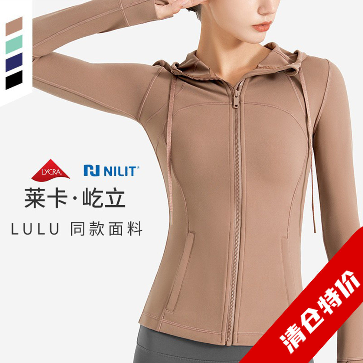 lulu运动外套女户外跑步连帽卫衣弹力透气DF瑜伽服长袖拉链上衣