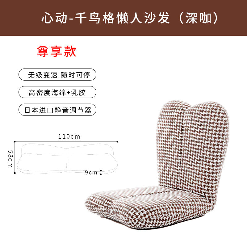 懒人沙发懒人日记网红经典千鸟格轻奢阳台飘窗榻榻米乳胶靠垫沙发