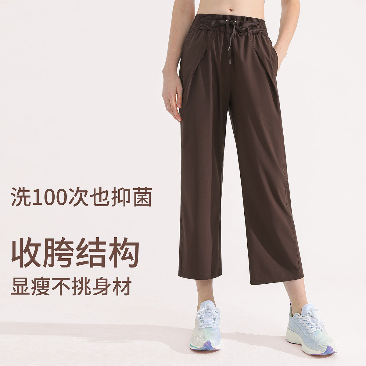 新款阔腿直筒运动裤女垂坠感宽松百搭卫裤健身休闲户外瑜伽八分裤