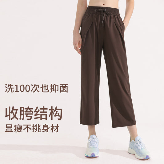 新款阔腿直筒运动裤女垂坠感宽松百搭卫裤健身休闲户外瑜伽八分裤